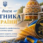 празники, дні ангела та знаки 25 червня