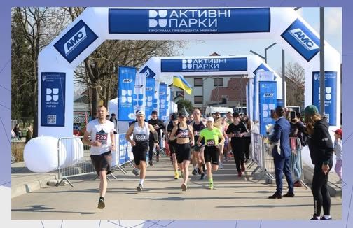 Мешканців Івано-Франківська запрошують взяти участь у безкоштовному «Забігу Івано-Франківськ»