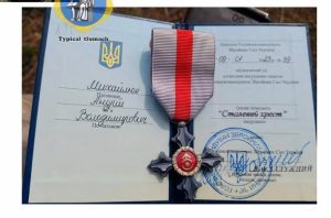 Борець з Прикарпаття удостоєний «Сталевого хреста» від Командувача ЗСУ