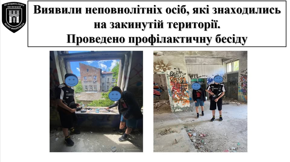 В Івано-Франківську виявили двох підлітків на покинутій споруді