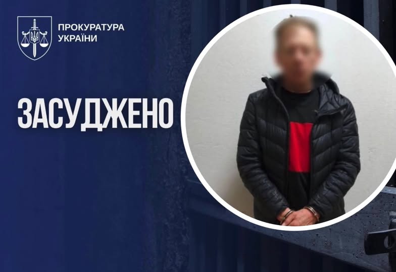 Тисменицький суд засудив громадянина рф за виготовлення вибухового пристрою
