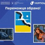 Художник з Івано-Франківська створив дизайн майбутньої поштової марки про сподівання на звільнення полонених