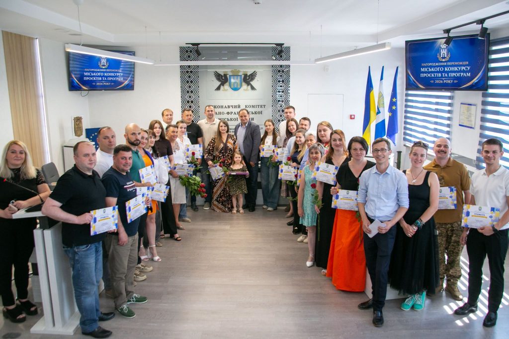 149 ініціатив та більше 17 млн грн: в Івано-Франківську привітали лауреатів конкурсу