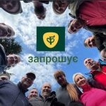 У Карпатах проведуть безкоштовний семиденний тренінг із психологічної реабілітації для ветеранів «Пошук себе»