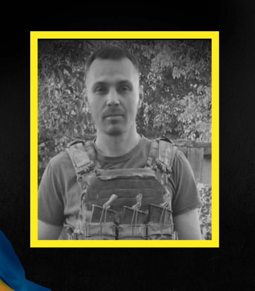 Під час служби загинув боєць Роман Скіцько з Івано-Франківщини