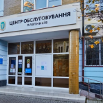 В Івано-Франківській області за підсумками податкових інспекцій бізнесу нарахували 189 мільйонів гривень доплати