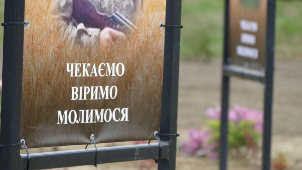 У Пійлі організують спільний молебень за повернення зниклих безвісти воїнів