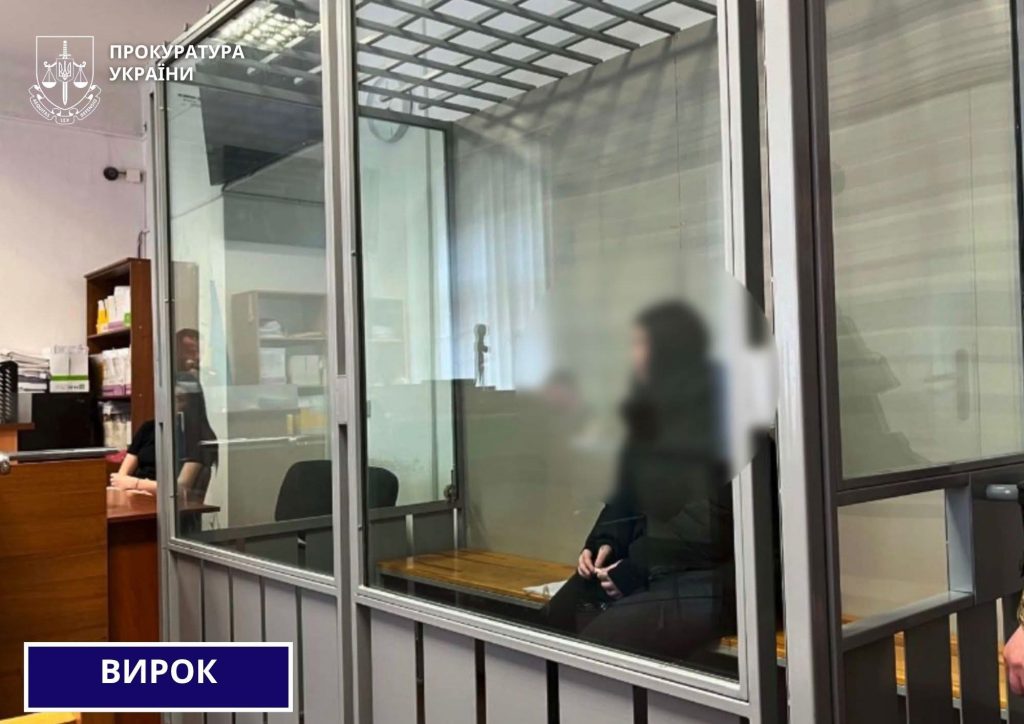 У Франківську розглянули справу неповнолітньої, що передавала інформацію російським спецслужбам