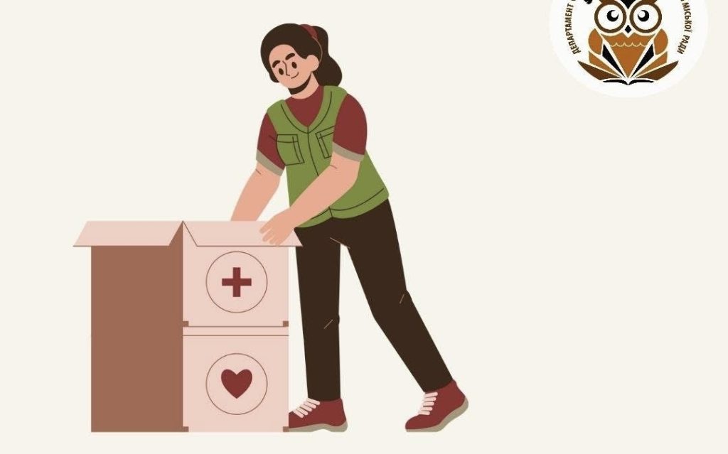 Освітні заклади Франківської громади зібрали Гроші на підтримку ЗСУ