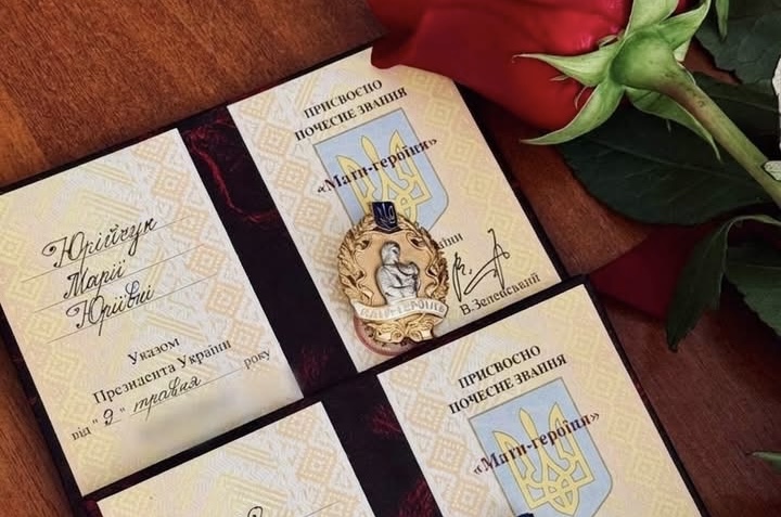 Двоє жінок з Прикарпаття отримали почесне звання «Мати-героїня»