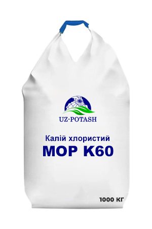 Калий хлористый MOP K60 от Dehkanabad Potash Plant, Узбекистан