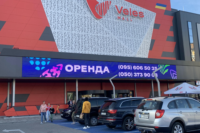 LED екрани зовнішньої реклами