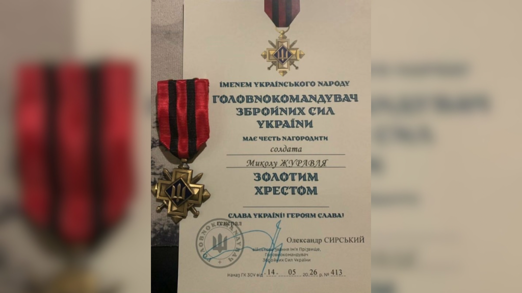 Військового з Прикарпаття Миколу Журавля відзначили «Золотим хрестом»