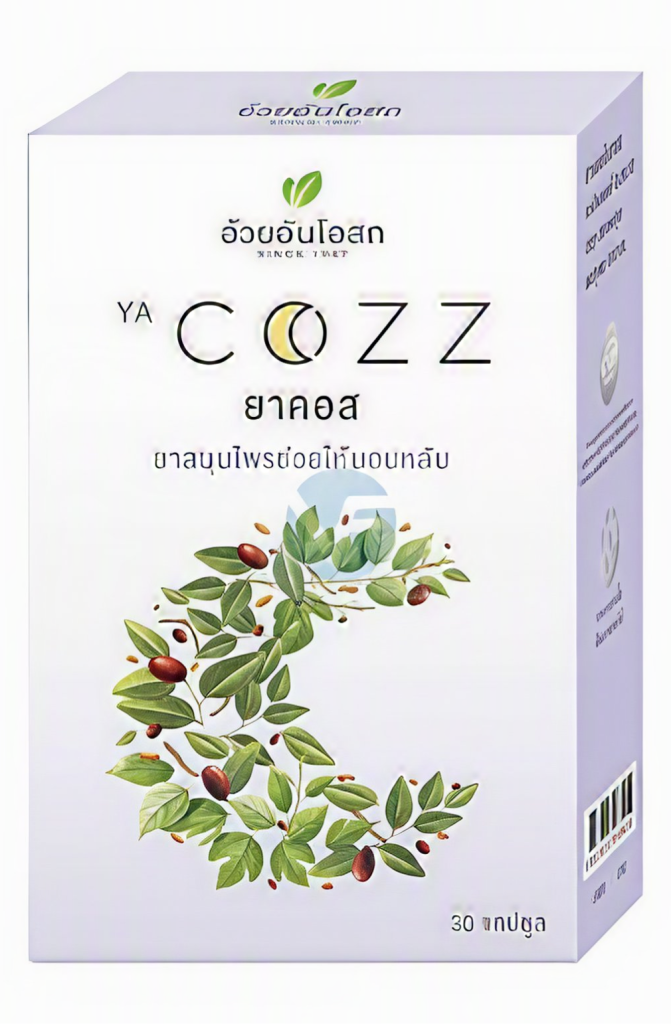 Натуральные таблетки от бессонницы Ya Cozz