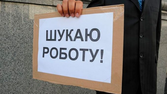 Цього року до служби зайнятості звернулися майже 14 тисяч мешканців Прикарпаття