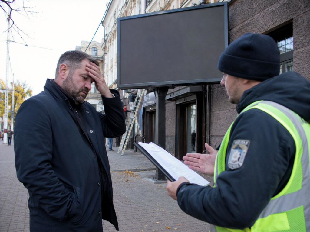 Ризик демонтажу реклами