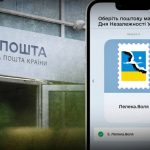 Оприлюднили марку, яку Укрпошта презентує до Дня Незалежності: оголосили переможця