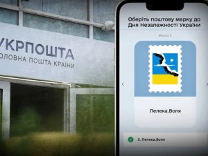 Оприлюднили марку, яку Укрпошта презентує до Дня Незалежності: оголосили переможця