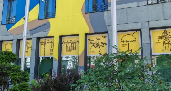 Митець Нікіта Тітов розробив проєкт на підтримку України