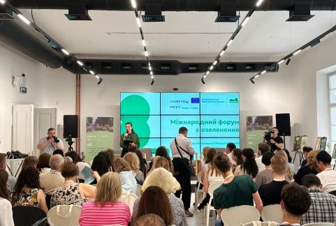 «Наше життя в якісному середовищі»: у Івано-Франківську провели Міжнародний форум з озеленення