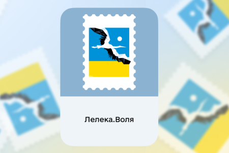 Митець з Івано-Франківська намалював дизайн марки, що набрав більше 100 тисяч голосів українців