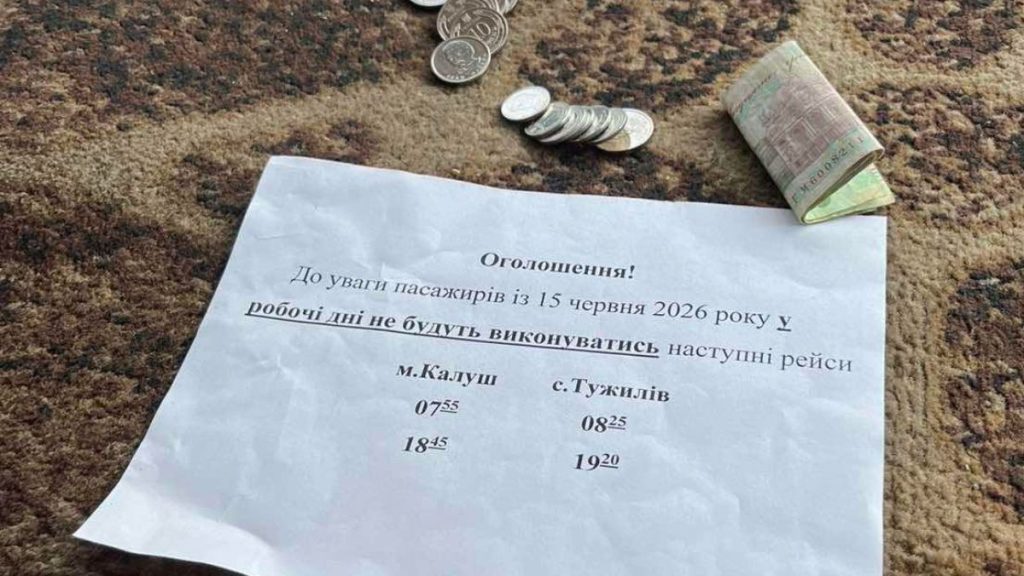 Конфлікт навколо маршруту “Калуш — Тужилів”: перевізник повідомив про скасування рейсів, однак міськрада не підтримала зміну розкладу