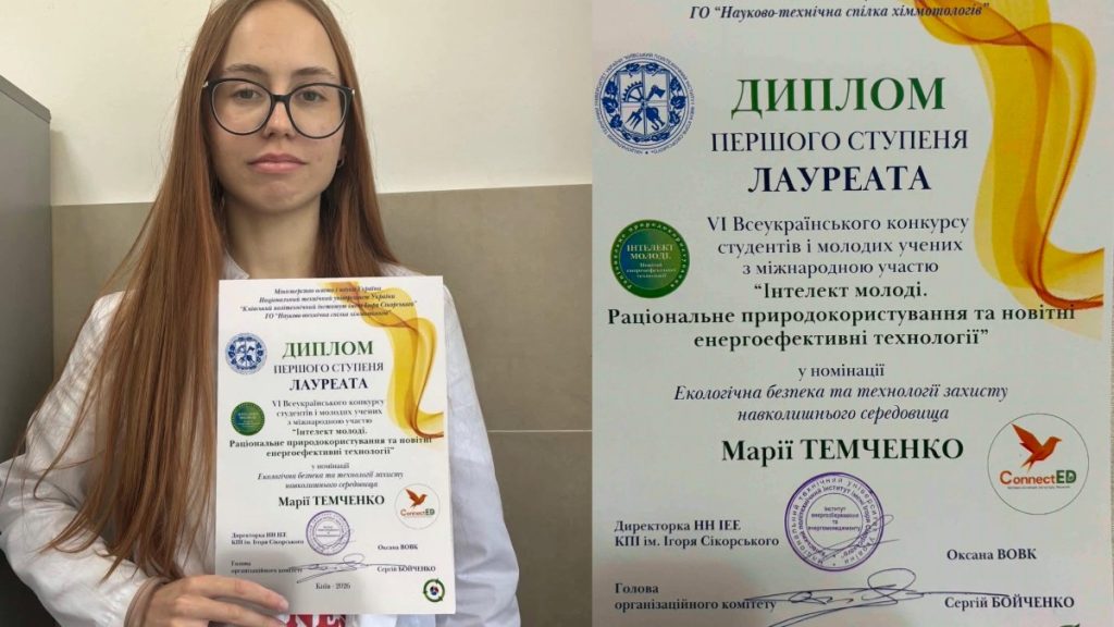 Студентка ІФНТУНГ увійшла до фіналу всеукраїнського змагання наукових досліджень