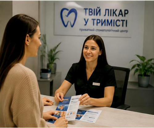 Скільки коштує стоматолог у Тримісті для українця: чесні цифри, страховка NFZ та коли вигідно йти в приватну клініку