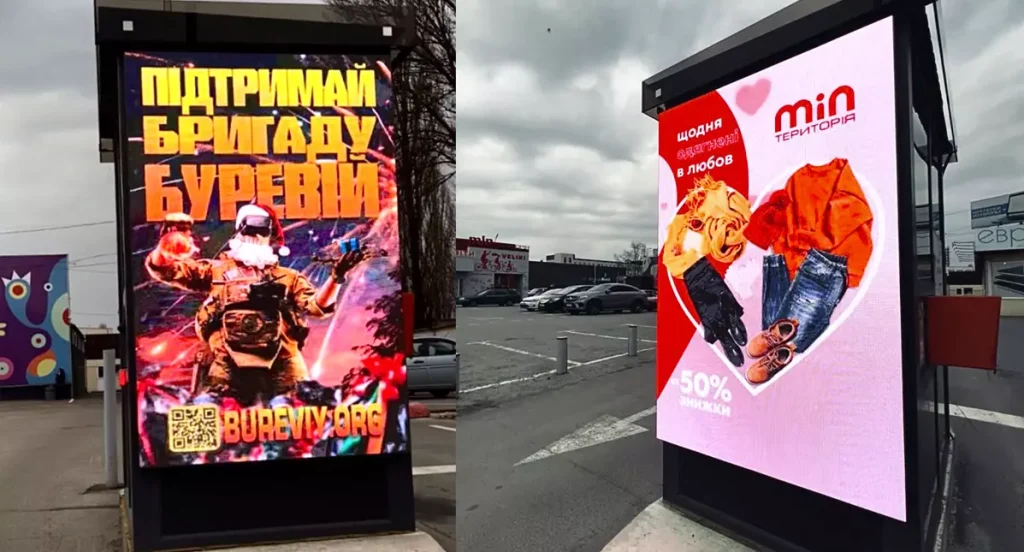 Замовити LED екрани для зовнішньої реклами