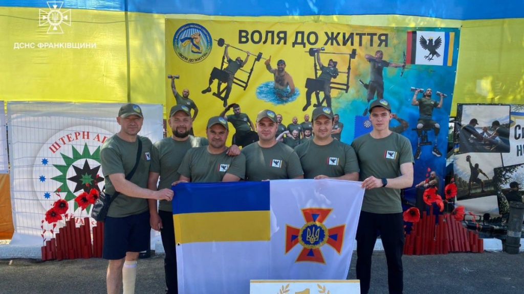 Рятувальники Прикарпаття посіли два призові місця на змаганнях «Воля до життя»