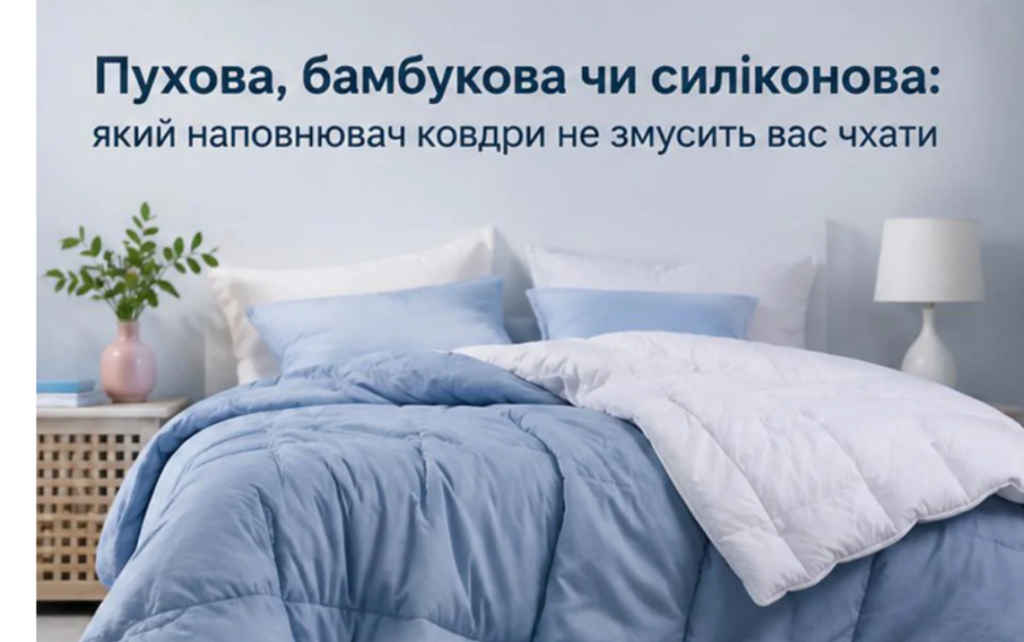 М’яка ковдра у світлій спальні