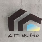 Понад 300 звернень за рік: як в Івано-Франківську безплатно роблять невеликі ремонти для сімей захисників України