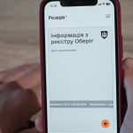 Житель Прикарпаття попросив вилучити його з військового реєстру у Оберезі, проте суд відмовив