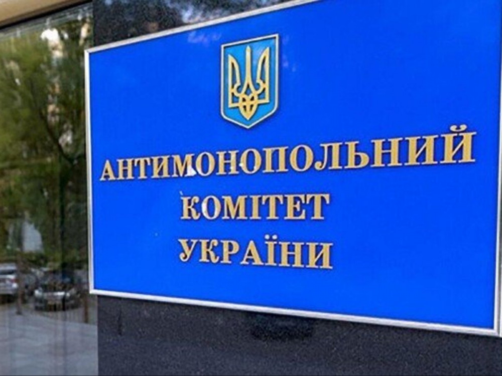 Тендерні змови призвели до занесення 39 підприємців з Франківщини до «чорного списку» АМКУ