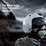Пілот з франківської бригади на МіГ-29 ліквідував чотири бронемашини ворога