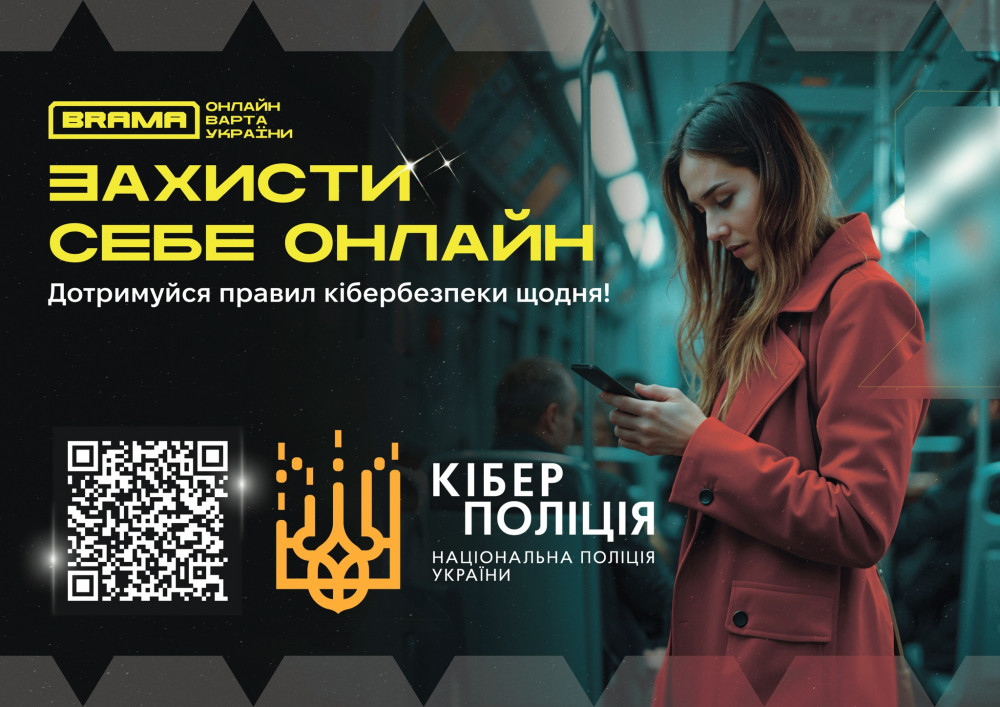 Як шахраї обманюють, використовуючи назви популярних магазинів
