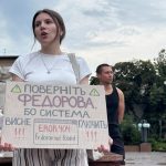 «Ігнорувати голос свого народу — це сором»: у Франківську 14-й день проходить мітинг на підтримку Федорова