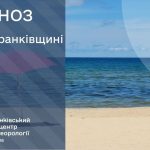 Метеорологи оголосили штормове попередження про сильний вітер на Прикарпатті 6 липня