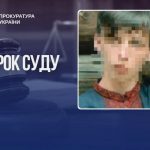Депутат з Прикарпаття засуджений до 9 років ув’язнення за розкрадання понад 2,5 млн грн зарплат учителів