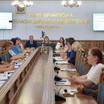 Обласна координаційна рада з питань громадського здоров’я Івано-Франківської ОДА провела планове засідання