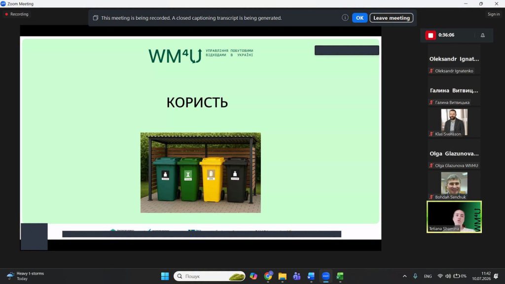 Відділ екології та природних ресурсів ОДА взяв участь у вебінарі з питань отримання гуманітарної підтримки у сфері управління побутовими відходами для територіальних громад Івано-Франківського кластера