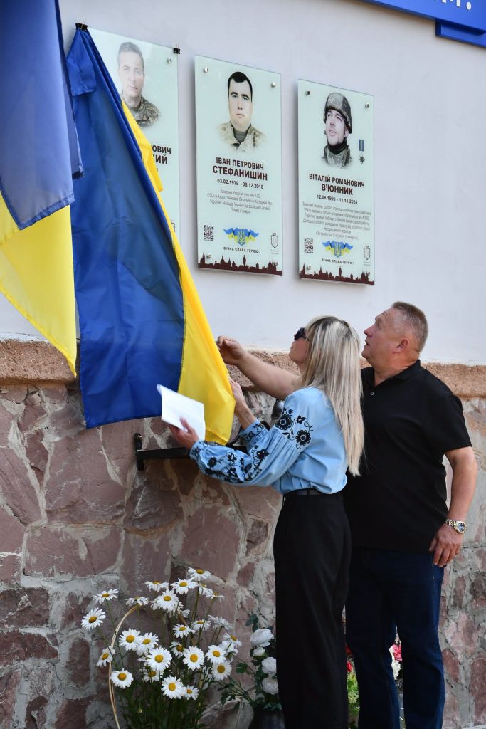 У селі Жовчеві Рогатинської громади встановили пам’ятну дошку Дмитру Санагурському