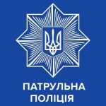 В області Прикарпаття обмежили проїзд через залізничні переїзди