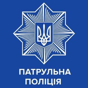 В області Прикарпаття обмежили проїзд через залізничні переїзди