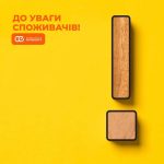 У кол-центрі АТ «Прикарпаттяобленерго» додатково відкрито нові телефонні лінії для клієнтських звернень