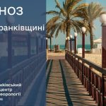 Прогноз метеоумов в Івано-Франківську і регіоні на 20 липня 2026 року