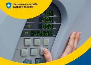 НСЗУ виявила труднощі з отриманням безкоштовного КТ у Прикарпатському регіоні