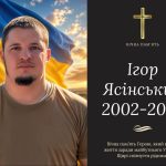 На фронті загинув 23-річний військовий з Бурштинської громади Ігор Ясінський