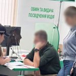 Громадянин Польщі намагався підмінити сфальшоване посвідчення водія у Коломиї