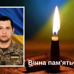 В Івано-Франківській області громада попрощалася з загиблим воїном Віталієм Сондєєм